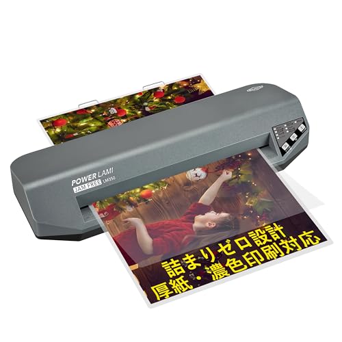 SINCHI A3 ラミネーター｜高耐久＆詰まりゼロ設計｜75～250μm対応（薄紙～厚紙）｜A3～名刺サイズ対応｜48秒高速ウォームアップ＆最速100cm/分（A4約18秒）｜3...