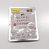 何も入れないささみだけのたまの伝説 パウチ 35g