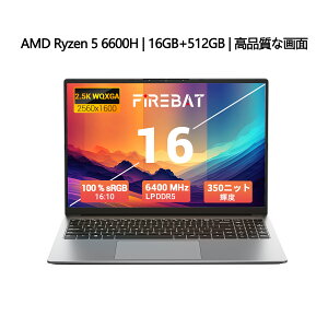 【公式・メーカー直販・送料無料】新品 FIREBAT AMD Ryzen5 6600HS 6コア 12スレッド MAX4.5GHz LPDDR5 6400Mhz 16GB+512G...