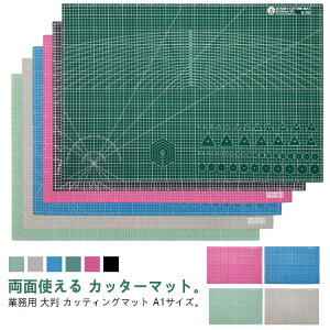 A1 サイズ 90×60cm 工作マット カッティングマット カッター板 下敷き 厚さ3mm 業務用 工作 カッターマット 大判 デスクマット 両面 両面目盛り 造形 裁縫 型紙 ...