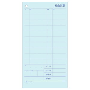 ヒサゴ HISAGO お会計票エコノミーミシン11本(3129E) 取り寄せ商品