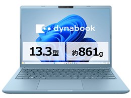 dynabook GR/ZA Core Ultra 5 125U・16GBメモリ・512GB SSD・13.3型WUXGA
