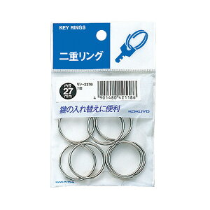 【コクヨ】二重リングパック入り27 リン-227B 業者様歓迎