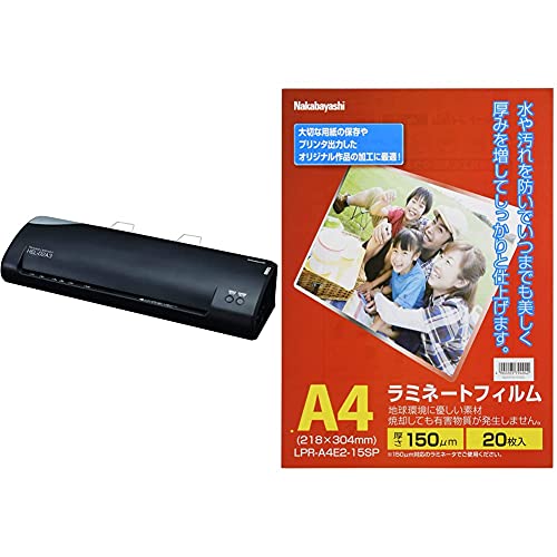 【セット買い】ナカバヤシ ハイスペック ラミネーター 4本ローラー A3 ブラック Z2761 & ラミネート 20枚入 150? A4 LPR-A4E2-15SP