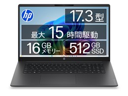 OmniBook 3 17 Core Ultra 5 325・16GBメモリ・512GB SSD搭載 価格.com限定モデル [マイカシルバー]