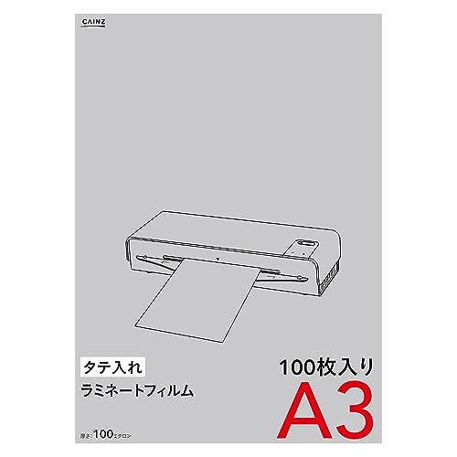 カインズ(CAINZ) ラミネートフィルム A3サイズ 100枚 100ミクロン タテ入れ 横303mm 縦426mm 透明 縦入れ オフィス