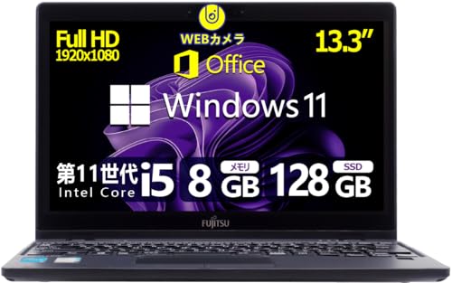 【整備済み品】【Amazon.co.jp限定】ハイスペック 第11世代Core i5搭載 FMV LIFEBOOK U9311 超軽量・薄型モバイルノートPC 13.3型FHD(1...