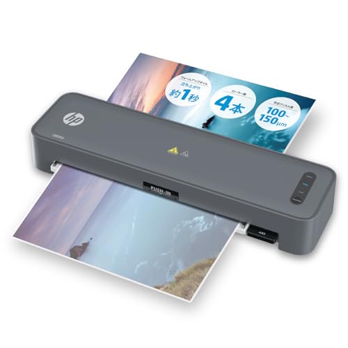 HP ラミネーター 本体 (名刺サイズ / A4 / A3 対応) ウォームアップ約1秒 4本ローラー 簡単操作 (軽量/コンパクト) 100-150ミクロンフィルム対応 (業務用...