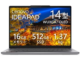 IdeaPad Slim 5a Gen 11 Ryzen AI 7 445・16GBメモリー・512GB SSD・14型WUXGA・OLED搭載 83S1CTO1WW [ルナグレー...