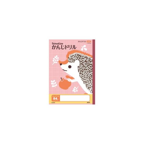 【メール便選択可】日本ノート SLK84 科目名入り かんじドリル84字