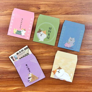 ましかくぽち袋 おもしろ キャラクター 可愛い かわいい お年玉 お年玉袋 ポチ袋 ぽち袋 ねこ 猫 犬 柴犬 ハシビロコウ シマエナガ お礼 お小遣い ぽちぶくろ 感謝 おもしろ...