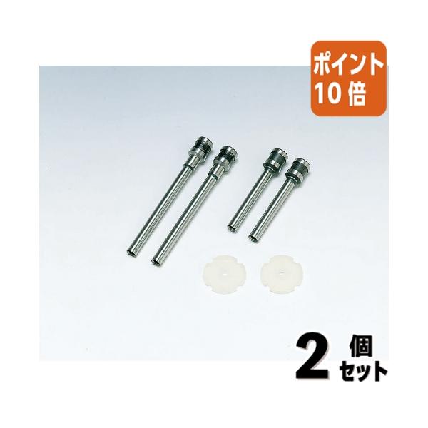 ■２点セット☆ポイント10倍■コクヨ オートパワーパンチ　替刃　ＰＮ－Ｅ２３５に適用 PN-E235A