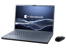 dynabook T7 2025年春モデル
