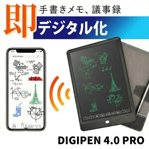電子ノート デジタルノート 電子メモパッド 電子 ノート スマートペン デジタル化 デジタルメモ 電子メモパッド 電子メモ 印字 電子テキスト化 ノート デジタル文具 手帳 OCR...