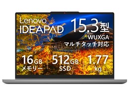 IdeaPad 5a 2-in-1 Gen 11 Ryzen AI 5 430・16GBメモリー・512GB SSD・15.3型WUXGA・IPS液晶搭載 マルチタッチ対応 83U...