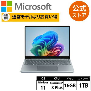 【数量限定】特別モデル Surface Laptop 13 インチ オーシャン グリーン SnapdragonR X Plus/16/1TB EP2-30766 サーフェス マイク...