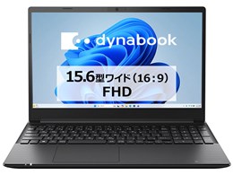 dynabook PZ/LY Core i3 1305U・8GBメモリ・256GB SSD・15.6型フルHD W6PZLY3FAB [ブラック]