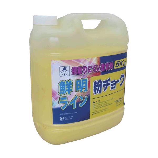 粉チョーク5kg 黄 1個 取り寄せ商品