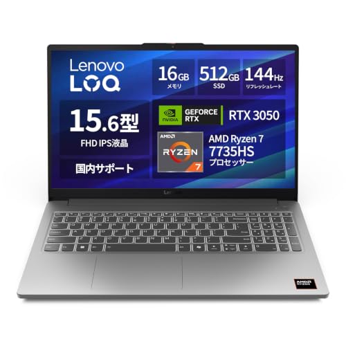 【Amazon.co.jp限定】Lenovo ゲーミングノートPC ゲーミングPC LOQ 15ARP10E 15.6インチ GeForce RTX 3050 AMD Ryzen?...