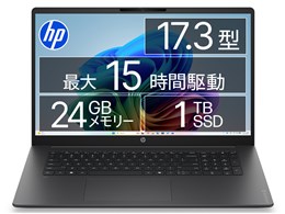 OmniBook 3 17 Core Ultra 7 355・24GBメモリ・1TB SSD搭載 価格.com限定モデル [マイカシルバー]