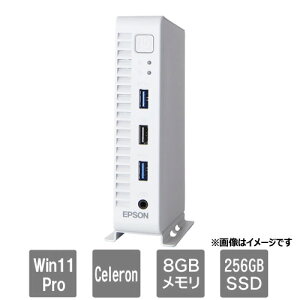 エプソンダイレクト MC56010999[Endeavor ST55E仕様固定限定モデル(Celeron6305 8GB SSD256 W11P64 1年保証/3年部品)]