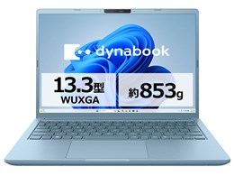 dynabook RA/ZA Ryzen 5 220・16GBメモリ・512GB SSD・13.3型WUXGA・Officeあり