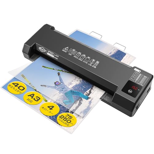 SINCHI ラミネーター A3対応 4本ローラー 75～250μm対応 30～40秒高速起動 A4約38秒 LEDタッチパネル 詰まり防止レバー 自動オフ 100μmフィルム10...
