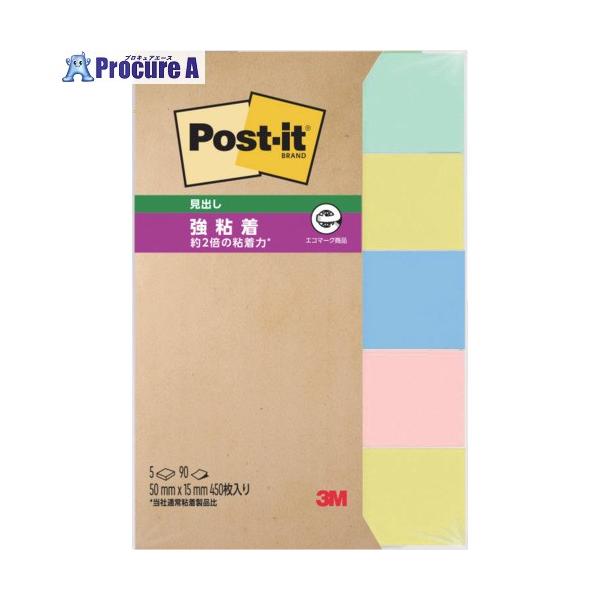 3M ポスト・イット 強粘着 50X15mm 90枚X5パッド 4色混色  ▼104-2409 700SS-K  1パック