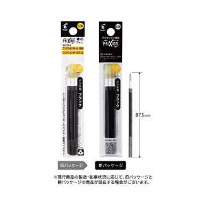 パイロット 替え芯3本セット「フリクションボールスリム用/0.38mm」(ブラック) LFBTRF30UF-3B