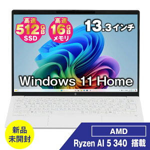 【新品 未開封】HP OmniBook 7 Aero 13-bg1001AU Ryzen AI5 340 AI処理プロセッサーNPU内蔵 メモリ16GB SSD512GB 13.3...