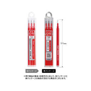 パイロット 「レフィル」フリクションボール05 替芯 3本セット(インク色:レッド) LFBKRF30EF3-R