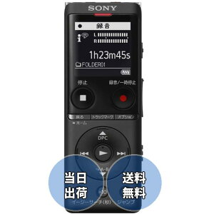 ソニー ICレコーダー usb 4GB 薄型・軽量/Sマイク・システム / 最大22時間連続使用 クリアボイス機能搭載 ブラック ICD-UX570F B