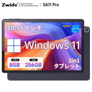 【クーポン後42900+2P】Zwide SA11 Pro 2in1 タブレット ノートPC Windows11 10.95インチ 6500Y 8GB+256GB SSD 1920...