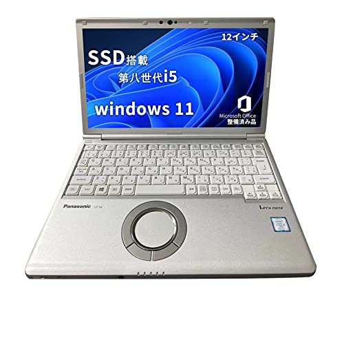 【整備済み品】 パナソニック ノートPC 【得々通販専用無線マウス】レッツノート CF-SV／Win11 Pro搭載／MS office H&B 2019／第八世代Core i5 ...