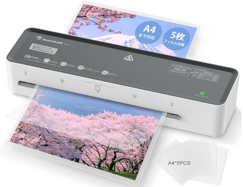 bonsaii ラミネーター 機械 A4対応 ラミネートフィルム 5枚付き 100μm対応 コンパクト 波打ち防止 気泡なし 連続作業可能 簡単操作 軽量 家庭用 【PSE認証済】...