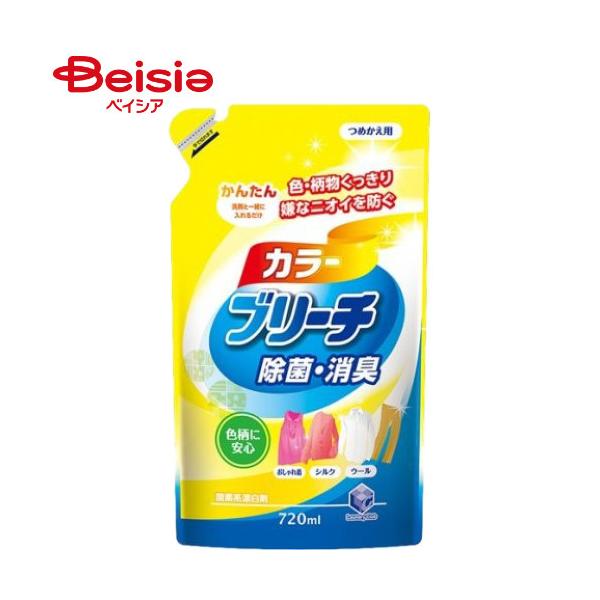 ランドリークラブ 液体カラーブリーチ 詰替 720ml
