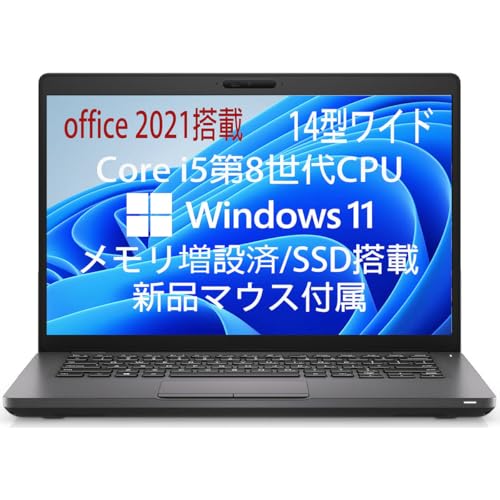 【整備済み品】 Windows 11/MS Office 2021搭載 ノートPC Latitude 5400 /14型 HD（1366×768）/第8世代 Core i5/8GB...