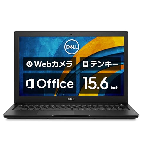 【整備済み品】 Dell Latitude 3500 / 15.6インチ ノートPC/CPU:Core i5 8265U / メモリ:8GB / SSD:512GB / WXGA（...