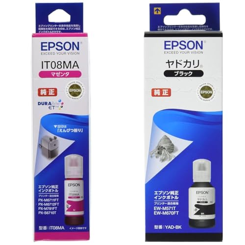 【セット買い】エプソン 純正 インクボトル 鉛筆削り IT08MA マゼンタ + 純正 インクボトル ヤドカリ YAD-BK ブラック