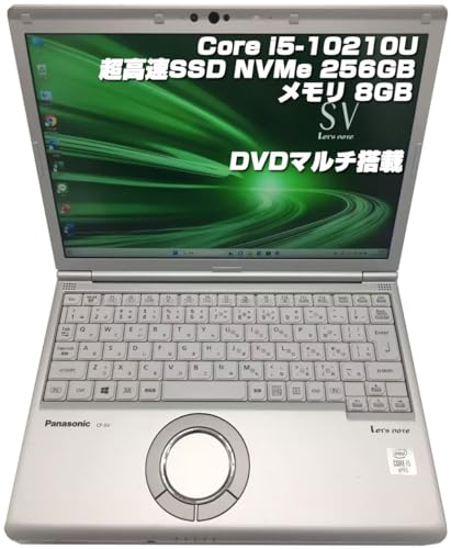 【整備済み品】ノートPC CF-SV9 レッツノート i5第10世代-10210U/メモリ8GB/SSD:256GB /12.1インチFHD Type-C搭載 DVDマルチ搭載 W...