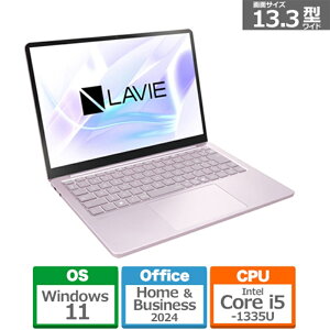 NEC 13.3型ノートパソコン　LAVIE SOL PC-S1355LAP フェアリーパープル