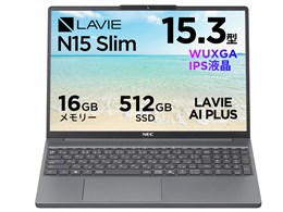 LAVIE Direct N15 Slim Ryzen 5・16GBメモリ・512GB SSD搭載 価格.com限定モデル NSLKC4585S2Z1B [ルナグレー]