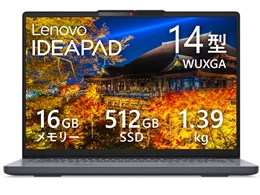 IdeaPad Slim 3 Gen 10 Ryzen 5 7535HS・16GBメモリー・512GB SSD・14型WUXGA・IPS液晶搭載 オフィス付き 83K600A4JP...