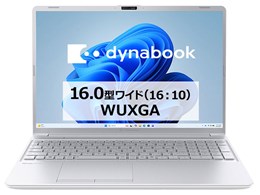 dynabook CZ/MA Core 7 150U・32GBメモリ・512GB SSD・16型WUXGA・Officeあり W6CZMA7EAS [アッシュシルバー]