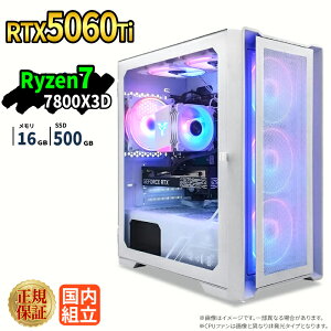 ＼26日まで限定価格／ゲーミングPC 新品 本体のみ RTX5060Ti Ryzen7 7800X3D メモリ16GB SSD500GB Windows11 デスクトップPC WP...