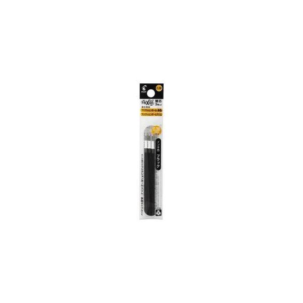 【メール便選択可】パイロット LFBTRF30UF3B フリクションボール多色用 スリム用 替芯 0.38mm 3本セット ブラック