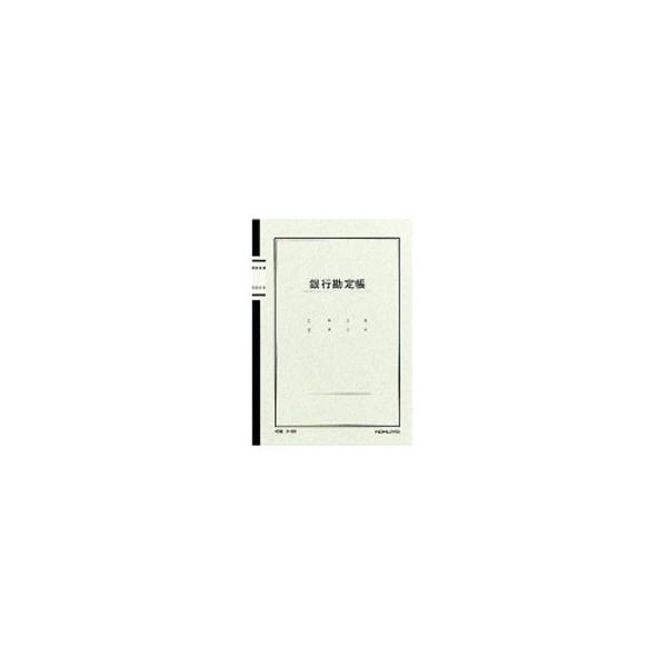 KOKUYO/コクヨ ノート式帳簿Ａ５銀行勘定帳40枚入　チ-58
