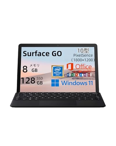 【整備済み品】ノートパソコン Surface Go 10型 PixelSence（1800×1200）軽量小型2 in 1ノートPC Windows 11 & Office 201...