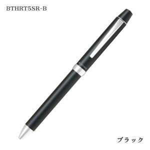 パイロット 3+1 リッジ 0.7mm 多機能ペン BTHRT-5SR PILOT RIDGE 3色ボールペン シャープペンシル シャーペン 高級 ビジネス ギフト プレゼント お...