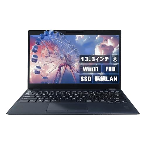 【整備済み品】（13.3インチ Office搭載） Aurora&Stars 富士通ノートPC win11 U939 i5 八世代 カメラ内蔵 高速SSD FHD 《Office2...